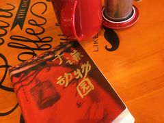 -西西弗矢量咖啡(北京长楹龙湖天街店)