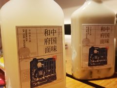 -和府捞面(东直门银座店)