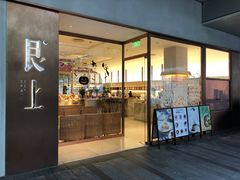 门面-WOKKA by艮上(中海环宇荟店)
