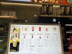 -喜茶(上海北外滩来福士店)