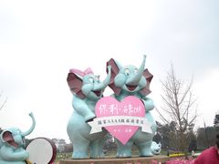 -保利石象湖景区