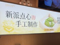 -蔡澜点心·粤菜(西单大悦城店)