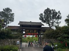 -黄陂区野村谷景区