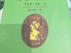 -扶光书店(中环店)
