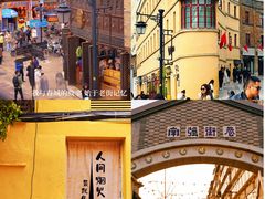 -昆明老街