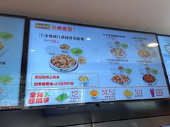 -真功夫(彩田路店)