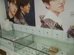 -发茂眼镜·蔡司依视路镜片(镇坪路店)