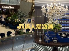 -CHARLIETOWN红茶公司(南京万象天地店)