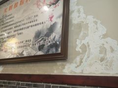 -胡仕光陵水酸粉