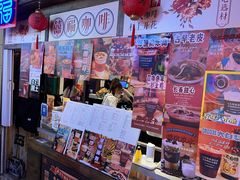 -囍福咖啡(这有山店)