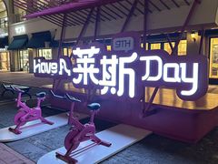 -百联奥特莱斯广场(南京店)