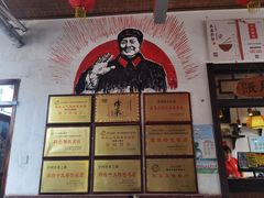 -旺角小渔村·海肠捞饭开创者(环山路店)
