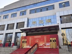 -哈工大一校区食堂