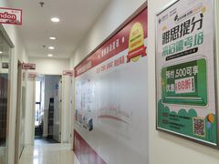 -启德考培雅思托福留学(香洲校区)