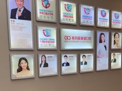 -希玛爱康健口腔(南山海岸城店)