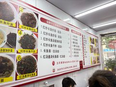 -三百碗宝应长鱼面(板仓街店)