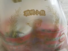 -珍妮曲奇聪明小熊(尖沙咀店)