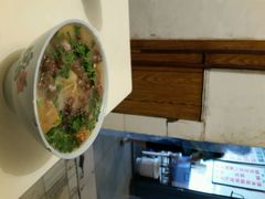 android_upload_pic-宋老三苏肉羊肉汤老店