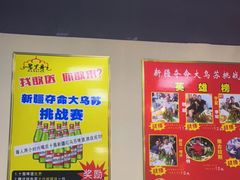 -马黑哥椒麻鸡(清江山水店)