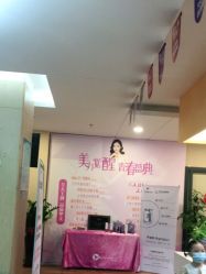 -东莞台心医院-医疗美容