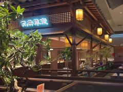 -绿茶餐厅(天通苑华联店)