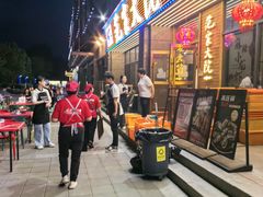 -范家大院(华为店)