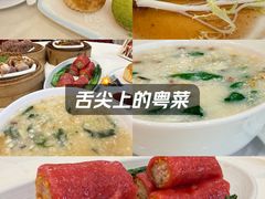 -龙的酒楼·手工早茶·顺德菜(近良路店)