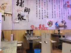 大堂-渝之汇牛肉豌杂面