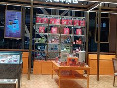 -天河领展广场