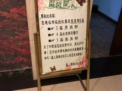 -鑫上海滩酒店洗浴中心
