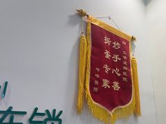 -艾吉宠物医院·疑难杂症转诊中心·猫友好(碧江路院)