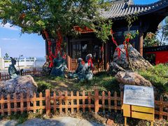 -游子山休闲旅游区