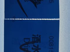 -北京目的地酒吧