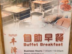 -上海国际饭店