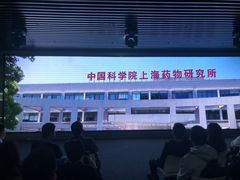 -张江药谷大厦-停车场