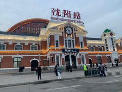 -沈阳站