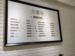 -大嘻咹biangbiang面(历史博物馆店)