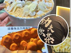 -雪冰家·茶饮(碧桂园银河商业广场店)