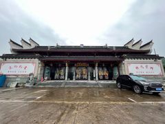 -东钱湖旅游度假区