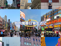 -南京路步行街