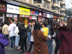 -徐亮烤蹄(建设路店)