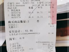 -永旺梦乐城(金银潭店)