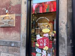 -上街里市集(悦喜客来广场店)