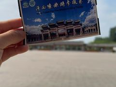 -清西陵