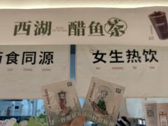 -炖物24章·顺时轻养茶(黄龙店)