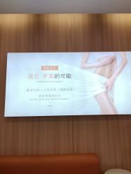 -东莞台心医院-医疗美容