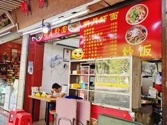 -明月虾面(厦禾路店)