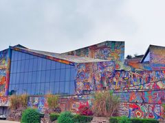 -四川美术学院美术馆