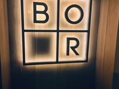 -BOR Eatery(安福路店)