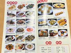 -汇景花园酒家(基立下道店)